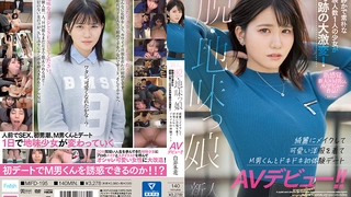 18 哟 - 第一次色情 / 第一个大公鸡 / 第一次硬性爱拉丁