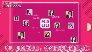18-19岁的妹妹和姐夫在三人行中被抓住